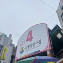 도깨비꽈배기와핫도그 | 강릉중앙시장 먹거리 추천 도깨비 꽈배기와 핫도그 본점
