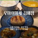 김해중부경찰서 맞은편 네이버블로그
