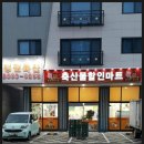 정원축산마트 이미지