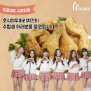 호식이두마리치킨 이미지