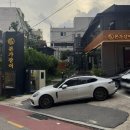 신반포로47길 87 (1) 이미지