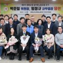 경북도청공무원노동조합