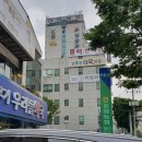 무거우리들약국 이미지