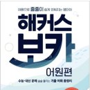 에듀스터디학원