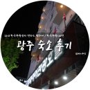 엠파이어관광호텔 이미지