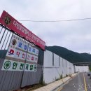 다인홀딩스 이미지