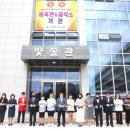 광명서초등학교 이미지