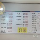 금천족발 | 독산동 족발 맛집/동산동 남문시장 금천족발에서 마늘족발 후기~