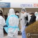 韓, 인구 100만명당 우한폐렴 사망자 3명 넘어 아시아 1위..."어느 살인마가 160명 넘게 죽였나" 이미지