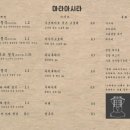 마타아시타 이미지