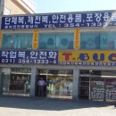 화성종합상사 이미지
