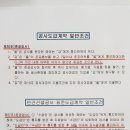 (주)은화 이미지