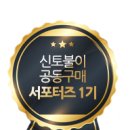청암수산 - 화순군 | 청암수산