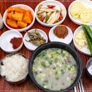 전통본가할매곰탕 이미지