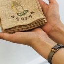 성경팜