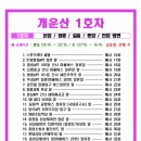 개운산스포츠센터 이미지