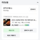 소담채