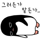 버거킹 위례신도시GS점