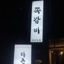 다온상회 이미지