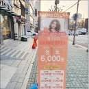 마음미용실 이미지
