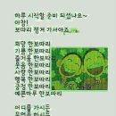 다두와