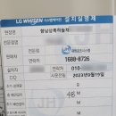 상록씨스템 이미지