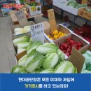 현대공판장 이미지