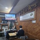 장군의족발 | 광주 동천동 서비스가 끊이지 않는 동네맛집 장군의족발
