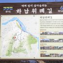 서하남로451번길 이미지