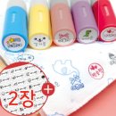 상승도장 | 의류용 네임스탬프 후기 어린이집 등원 준비 이름 도장 하나로 의류 신발 완벽 표기