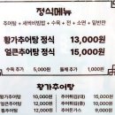 황가인테리어 이미지