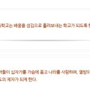 헤이븐 기독학교 이미지