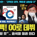 KBS 최경영 기자가 해냈다 이미지