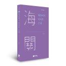 세관길15 네이버블로그