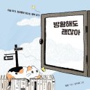 삶은책