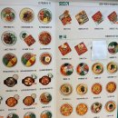 얌샘김밥동탄카림 | <동탄맛집,산척동맛집>2동탄맛집 얌샘김밥 동탄카림3차점/얌샘김밥 메뉴판/얌샘김밥 메뉴추천