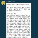 승리통신공사 이미지