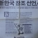 부명중학교 이미지