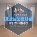 현대지물장식