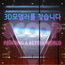 주식회사 스쿱 이미지