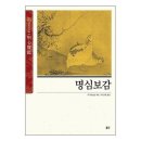 한국독서지도회