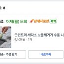 하진세탁소 네이버블로그