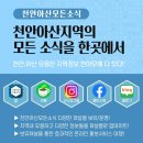 나눔커뮤니케이션 이미지