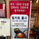 본리농원 이미지