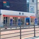 CU진해마린푸르지오점 | 🎣2024 재윤이 생카 후기🍜