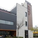 백두숯불 이미지