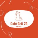 카페그릿24광명