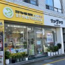 후포약국 이미지