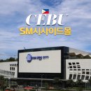 에스엠푸드(SM푸드) | 세부 여행 SM씨사이드몰 위치 그랩 기념품 쇼핑 아이스링크 스타벅스 야오야오 팀호완