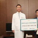 한국가스공사 인천지역본부